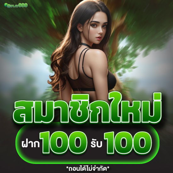 pgplay999 เข้าสู่ระบบใช้งาน แนะนำสล็อตแตกหนักรับโชคใหญ่